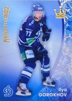 2012-13 Corona KHL Russian Traditions (unlicensed) #48 Ilya Gorokhov Front