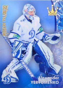 2012-13 Corona KHL Russian Traditions (unlicensed) #52 Alexander Yeryomenko Front