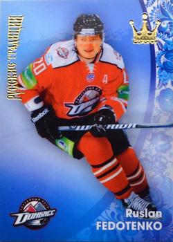 2012-13 Corona KHL Russian Traditions (unlicensed) #59 Ruslan Fedotenko Front