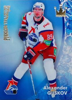 2012-13 Corona KHL Russian Traditions (unlicensed) #70 Alexander Guskov Front