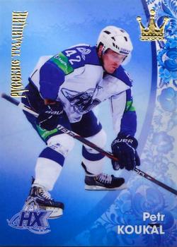 2012-13 Corona KHL Russian Traditions (unlicensed) #90 Petr Koukal Front
