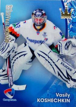 2012-13 Corona KHL Russian Traditions (unlicensed) #95 Vasily Koshechkin Front