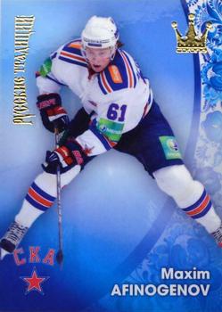2012-13 Corona KHL Russian Traditions (unlicensed) #100 Maxim Afinogenov Front
