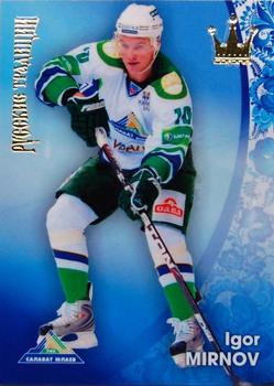 2012-13 Corona KHL Russian Traditions (unlicensed) #123 Igor Mirnov Front