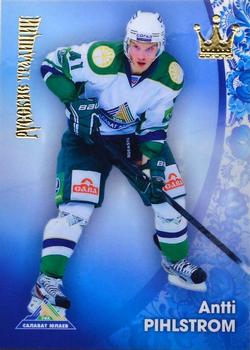 2012-13 Corona KHL Russian Traditions (unlicensed) #124 Antti Pihlstrom Front