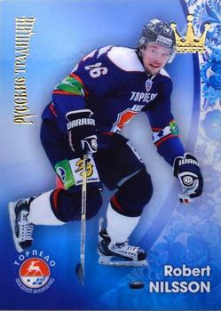 2012-13 Corona KHL Russian Traditions (unlicensed) #130 Robert Nilsson Front