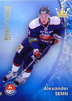 2012-13 Corona KHL Russian Traditions (unlicensed) #131 Alexander Semin Front