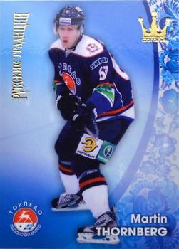2012-13 Corona KHL Russian Traditions (unlicensed) #132 Martin Thornberg Front