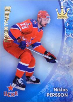2012-13 Corona KHL Russian Traditions (unlicensed) #147 Niklas Persson Front