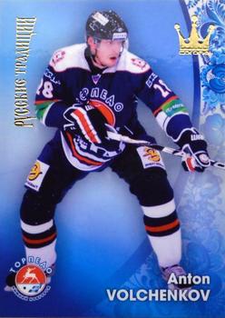 2012-13 Corona KHL Russian Traditions (unlicensed) #154 Anton Volchenkov Front