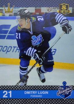 2016-17 Corona KHL 8th Season (unlicensed) #6 Dmitry Lugin Front