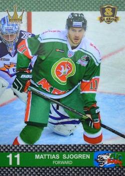 2016-17 Corona KHL 8th Season (unlicensed) #20 Mattias Sjogren Front