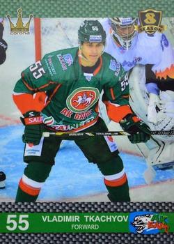 2016-17 Corona KHL 8th Season (unlicensed) #22 Vladimir Tkachyov Front