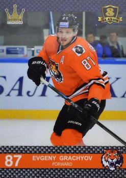 2016-17 Corona KHL 8th Season (unlicensed) #29 Evgeny Grachyov Front