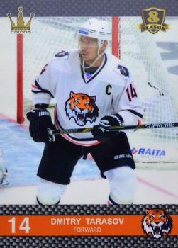 2016-17 Corona KHL 8th Season (unlicensed) #34 Dmitry Tarasov Front