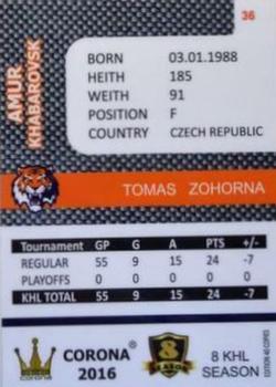 2016-17 Corona KHL 8th Season (unlicensed) #36 Tomas Zohorna Back
