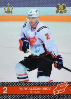 2016-17 Corona KHL 8th Season (unlicensed) #38 Yury Alexandrov Front