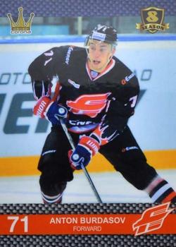 2016-17 Corona KHL 8th Season (unlicensed) #39 Anton Burdasov Front