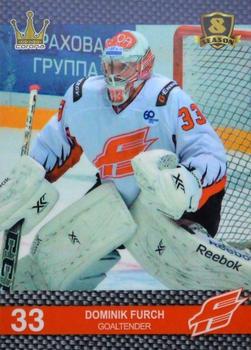 2016-17 Corona KHL 8th Season (unlicensed) #43 Dominik Furch Front
