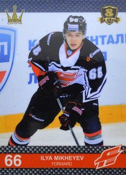 2016-17 Corona KHL 8th Season (unlicensed) #49 Ilya Mikheyev Front