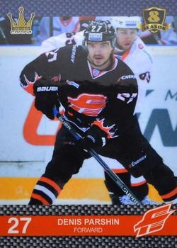 2016-17 Corona KHL 8th Season (unlicensed) #50 Denis Parshin Front
