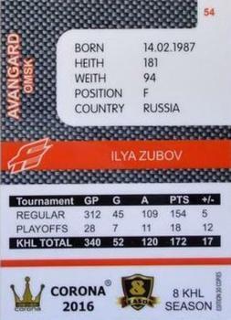 2016-17 Corona KHL 8th Season (unlicensed) #54 Ilya Zubov Back