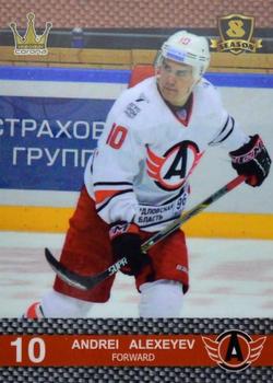 2016-17 Corona KHL 8th Season (unlicensed) #55 Andrei Alexeyev Front