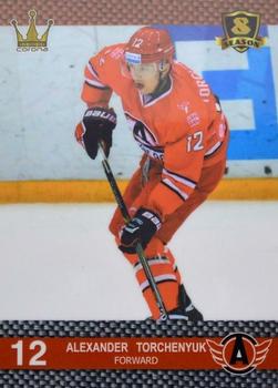 2016-17 Corona KHL 8th Season (unlicensed) #69 Alexander Torchenyuk Front