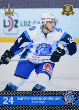 2016-17 Corona KHL 8th Season (unlicensed) #82 Dmitry Ambrozheichik Front