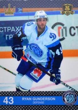 2016-17 Corona KHL 8th Season (unlicensed) #91 Ryan Gunderson Front