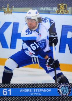 2016-17 Corona KHL 8th Season (unlicensed) #104 Andrei Stepanov Front