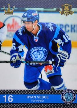 2016-17 Corona KHL 8th Season (unlicensed) #107 Ryan Vesce Front