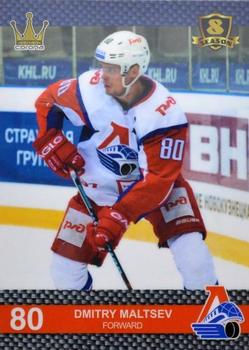 2016-17 Corona KHL 8th Season (unlicensed) #195 Dmitry Maltsev Front