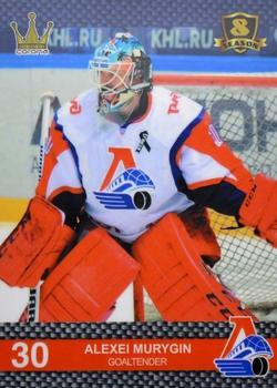2016-17 Corona KHL 8th Season (unlicensed) #197 Alexei Murygin Front
