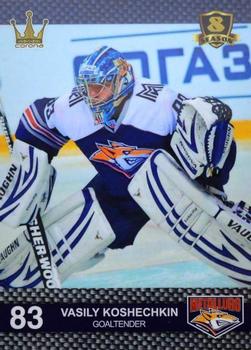2016-17 Corona KHL 8th Season (unlicensed) #226 Vasily Koshechkin Front