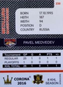 2016-17 Corona KHL 8th Season (unlicensed) #230 Pavel Medvedev Back