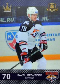 2016-17 Corona KHL 8th Season (unlicensed) #230 Pavel Medvedev Front