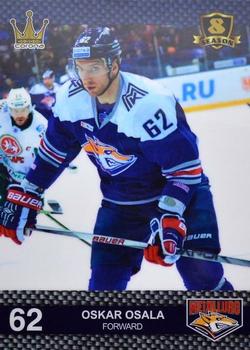2016-17 Corona KHL 8th Season (unlicensed) #232 Oskar Osala Front
