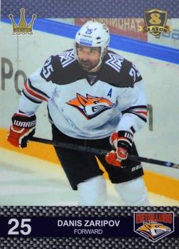 2016-17 Corona KHL 8th Season (unlicensed) #242 Danis Zaripov Front