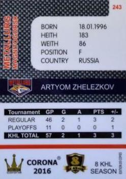 2016-17 Corona KHL 8th Season (unlicensed) #243 Artyom Zhelezkov Back
