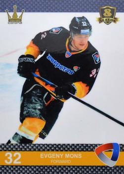 2016-17 Corona KHL 8th Season (unlicensed) #289 Evgeny Mons Front