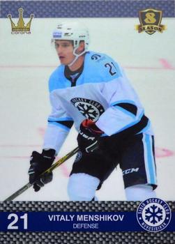 2016-17 Corona KHL 8th Season (unlicensed) #302 Vitaly Menshikov Front