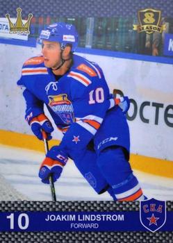 2016-17 Corona KHL 8th Season (unlicensed) #325 Joakim Lindstrom Front