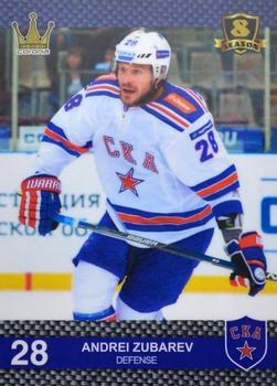 2016-17 Corona KHL 8th Season (unlicensed) #333 Andrei Zubarev Front