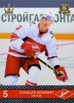 2016-17 Corona KHL 8th Season (unlicensed) #374 Charles Genoway Front