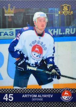 2016-17 Corona KHL 8th Season (unlicensed) #397 Artyom Alyayev Front