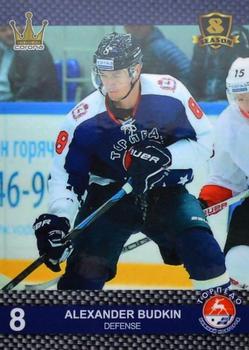 2016-17 Corona KHL 8th Season (unlicensed) #400 Alexander Budkin Front