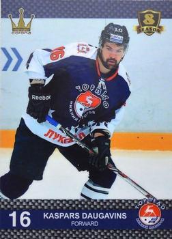 2016-17 Corona KHL 8th Season (unlicensed) #401 Kaspars Daugavins Front