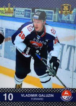 2016-17 Corona KHL 8th Season (unlicensed) #403 Vladimir Galuzin Front