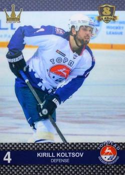 2016-17 Corona KHL 8th Season (unlicensed) #408 Kirill Koltsov Front